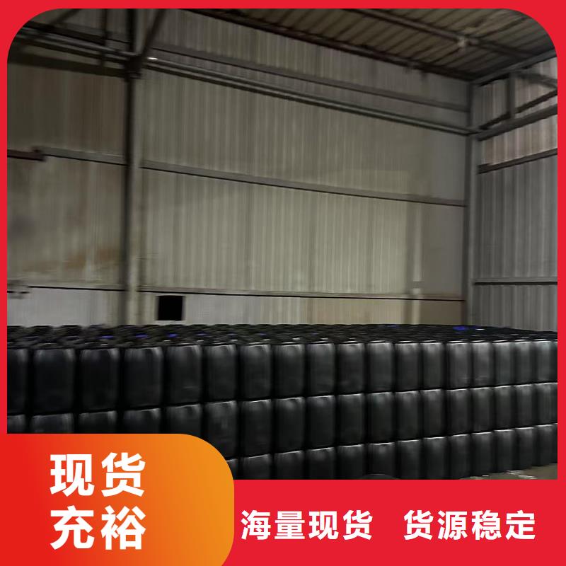 空氣能防凍液廠家直銷；可代工