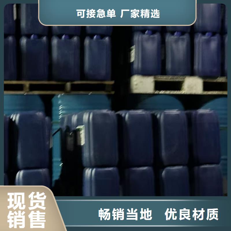家用地暖防凍液廠家鍋爐防凍液
