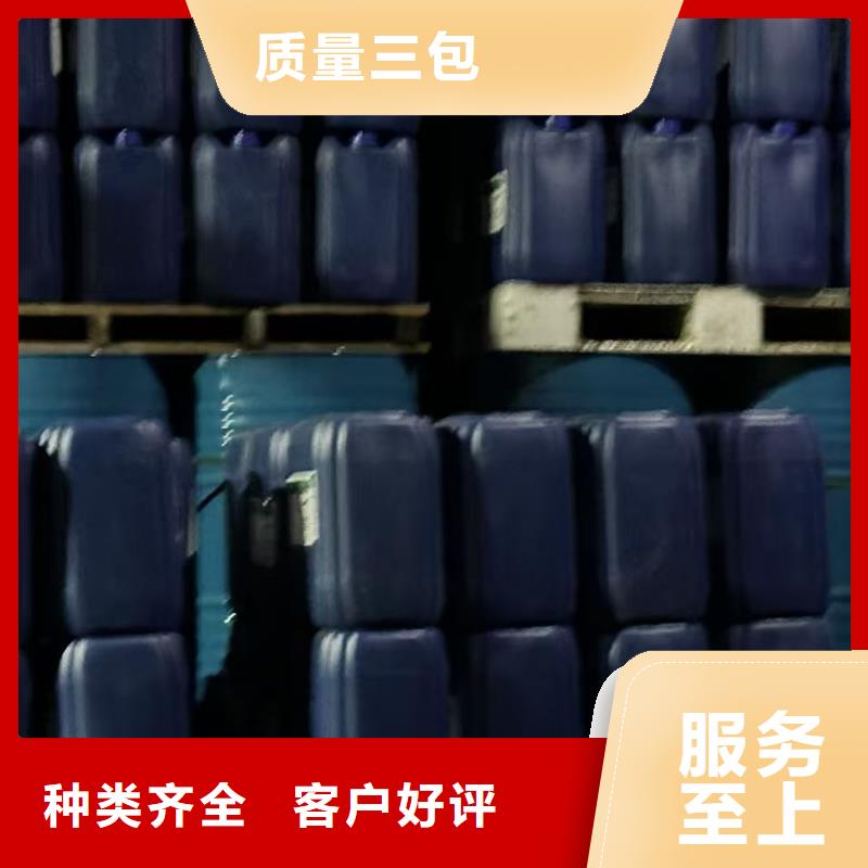 中央空调防冻液-----中央空调防冻液