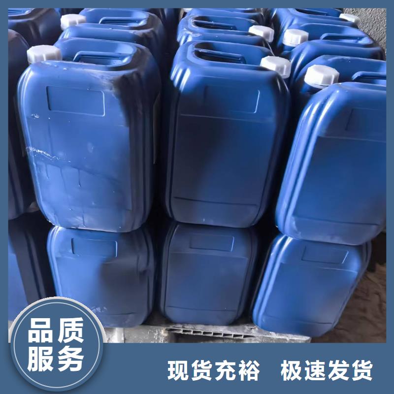 家用地暖防凍液----冷庫載冷劑