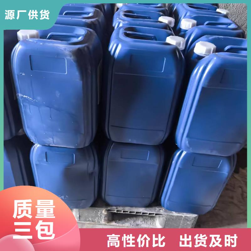 中央空調(diào)防凍液-----中央空調(diào)防凍液