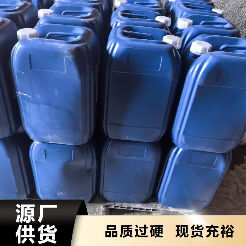 鍋爐防凍液可加工
