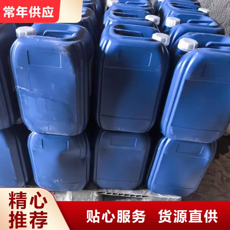 鍋爐防凍液可代工