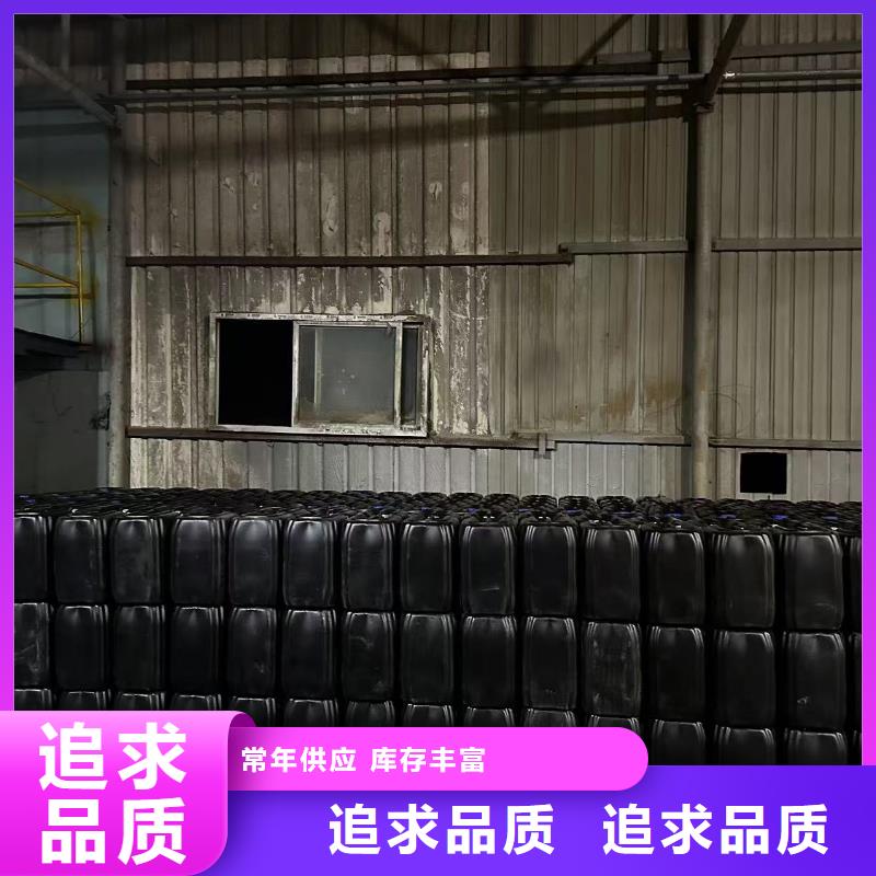 中央空調(diào)防凍液廠家直銷;可代工