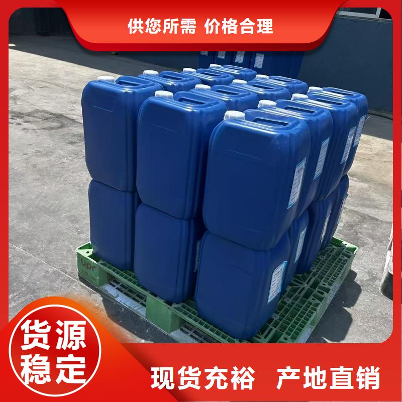 家用地暖防凍液廠家鍋爐防凍液