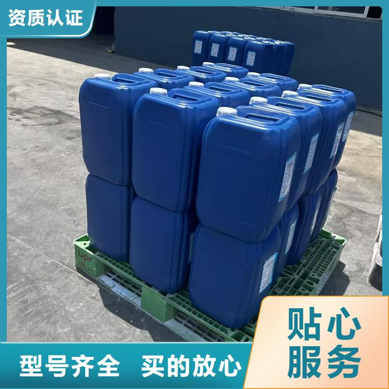 空氣能防凍液廠家直銷;可代工