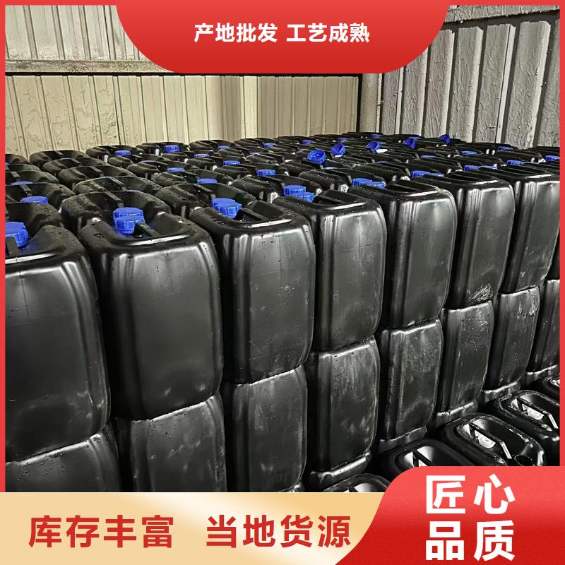 家用地暖防凍液廠家鍋爐防凍液
