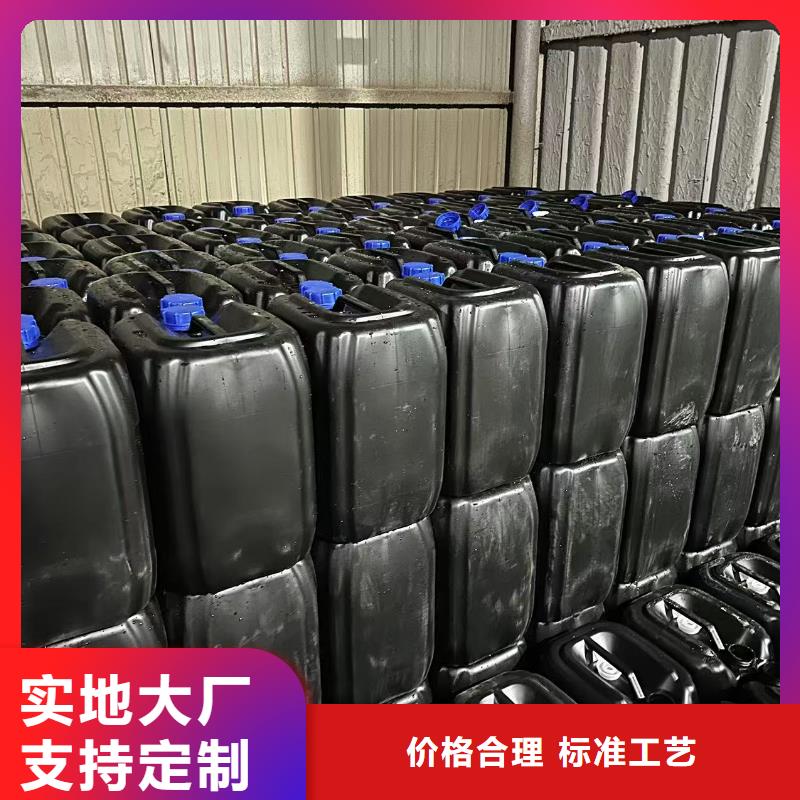 鍋爐防凍液可代工