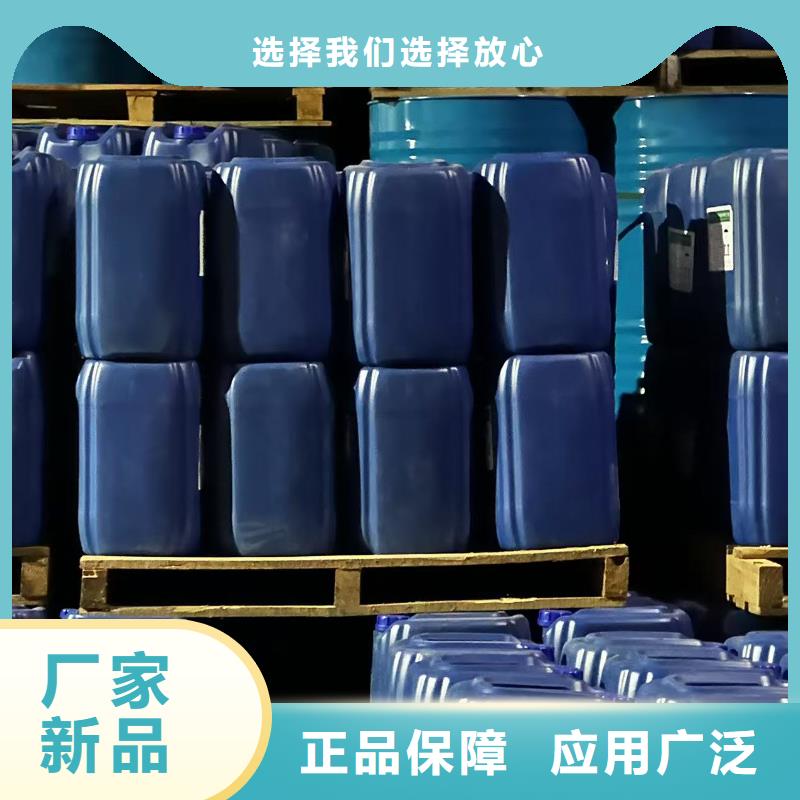 太陽能防凍液