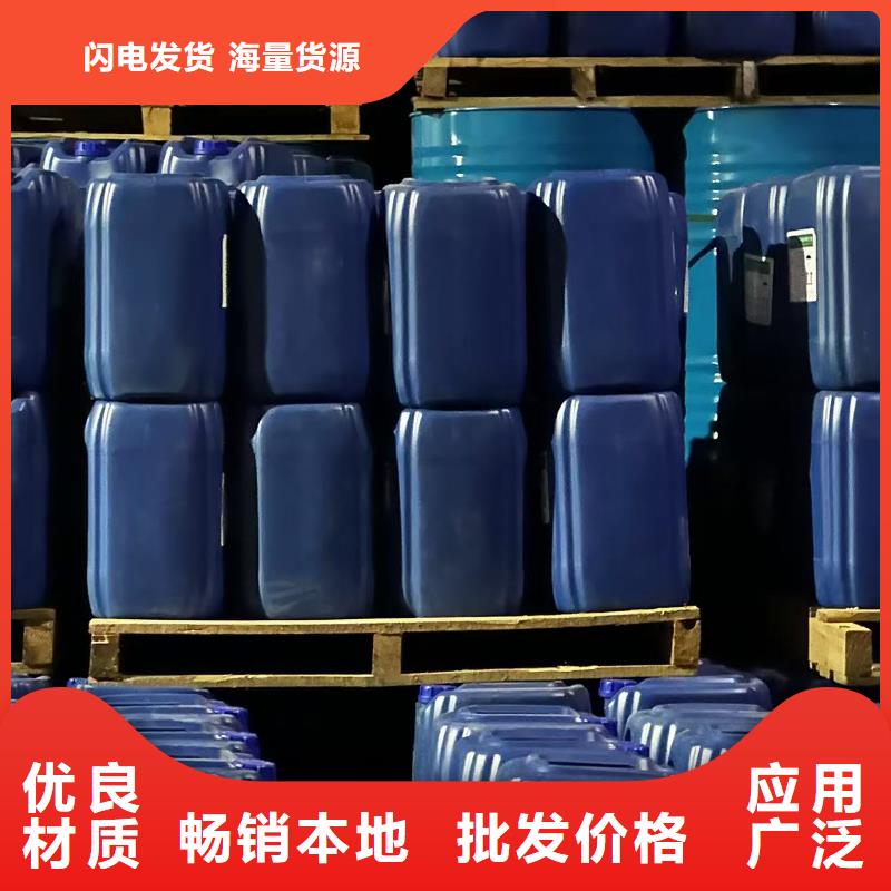 設(shè)備防凍液廠家鍋爐防凍液