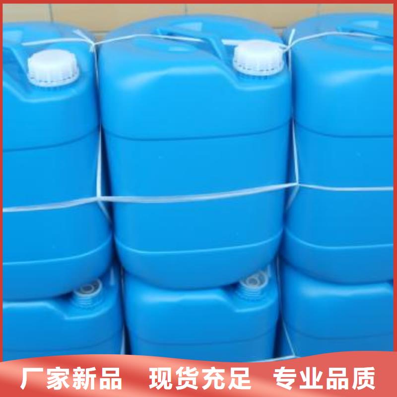 中央空調(diào)防凍液-----中央空調(diào)防凍液