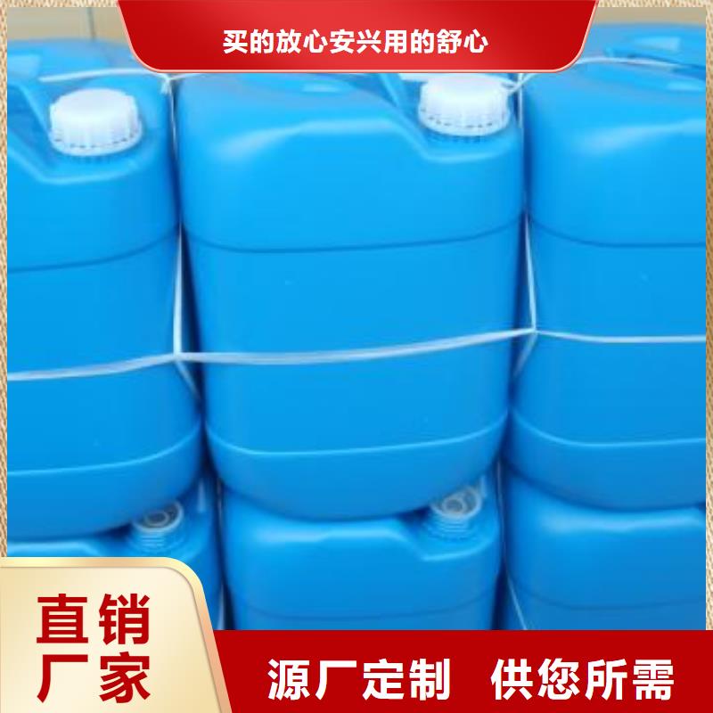 中央空调防冻液-----中央空调防冻液