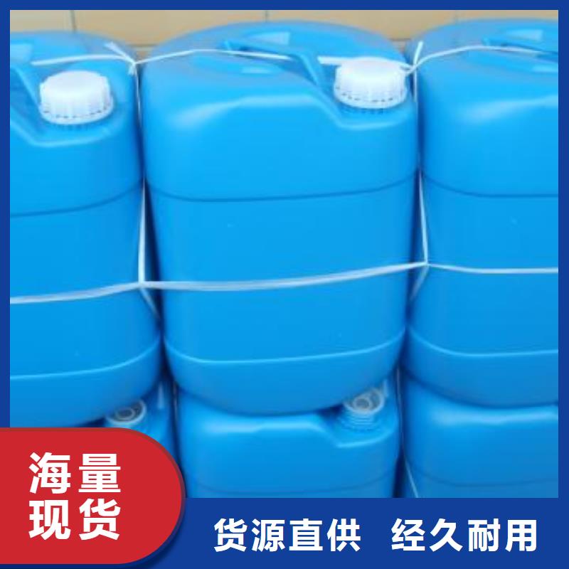 鍋爐防凍液可代工