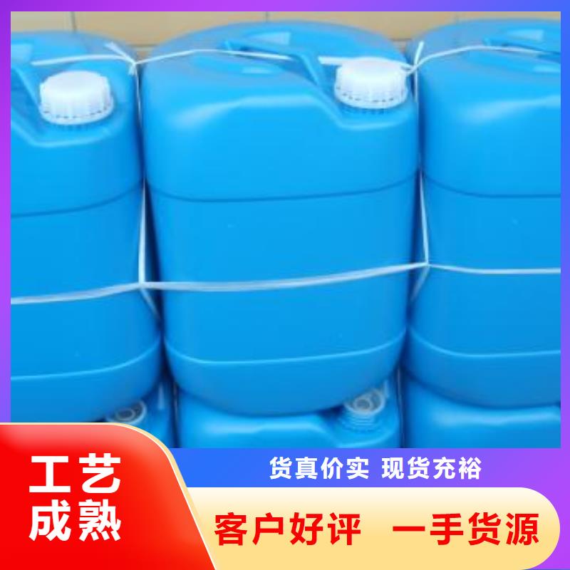 太陽能防凍液-----中央空調防凍液