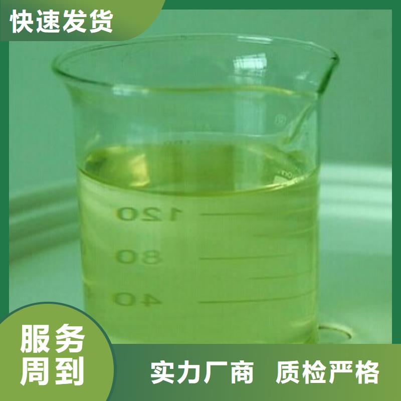 設備防凍液廠家鍋爐防凍液