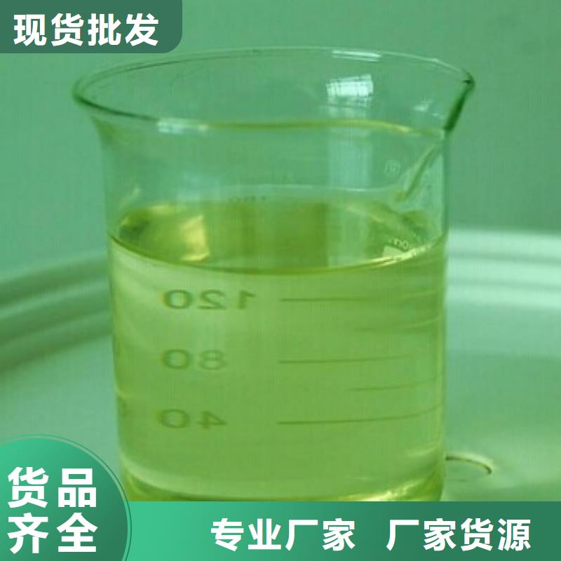 空氣能防凍液廠家直銷;可代工