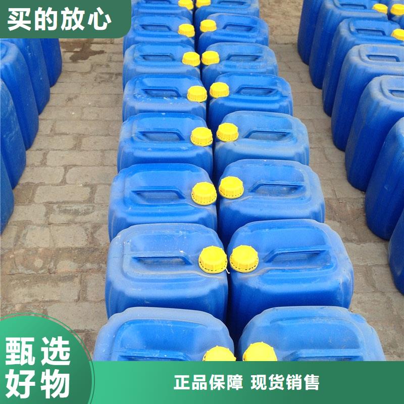 中央空調(diào)防凍液廠家直銷;可代工