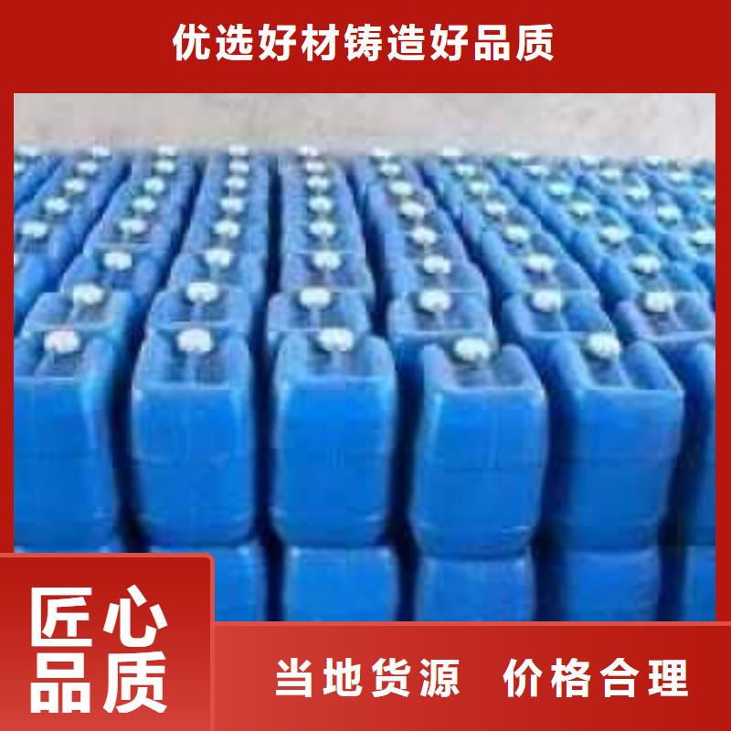 空氣能防凍液