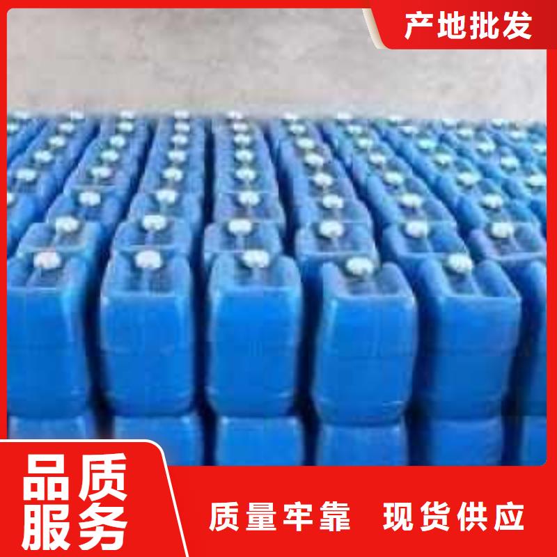 空氣能防凍液----冷庫載冷劑