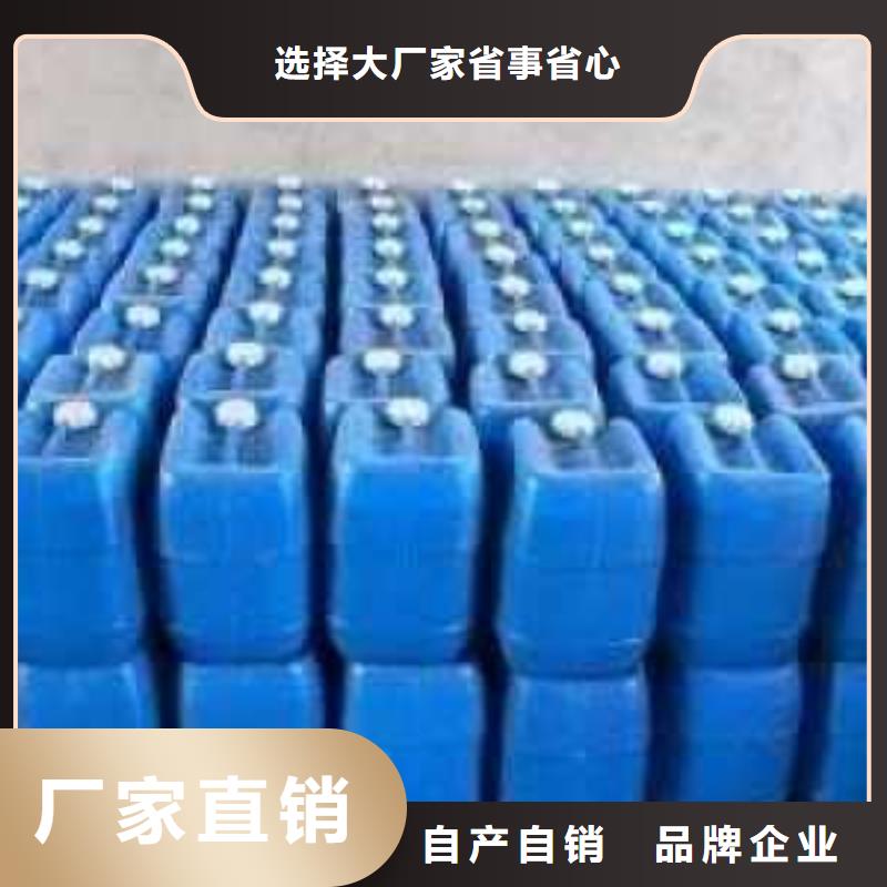 中央空調(diào)防凍液-----中央空調(diào)防凍液