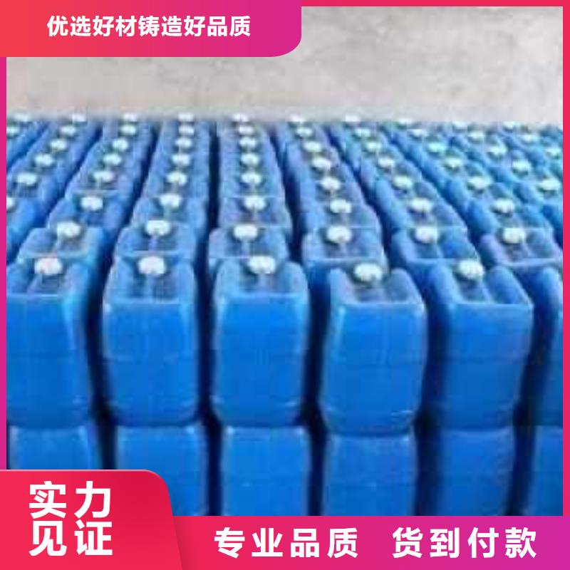 鍋爐防凍液可代工