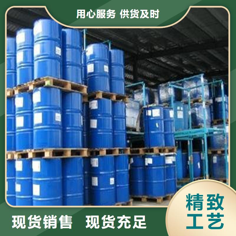 中央空調(diào)防凍液-----中央空調(diào)防凍液