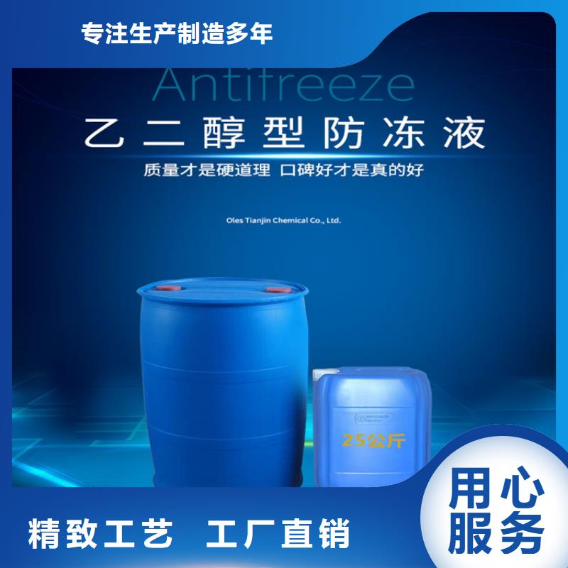 中央空調(diào)防凍液----冷庫(kù)載冷劑