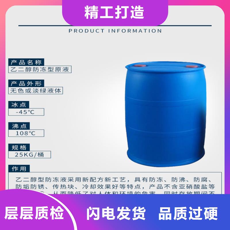 家用地暖防凍液產(chǎn)品優(yōu)勢