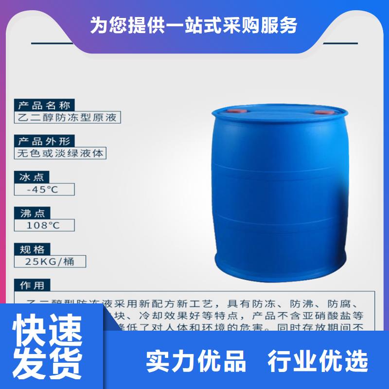 空氣能防凍液質(zhì)保十年