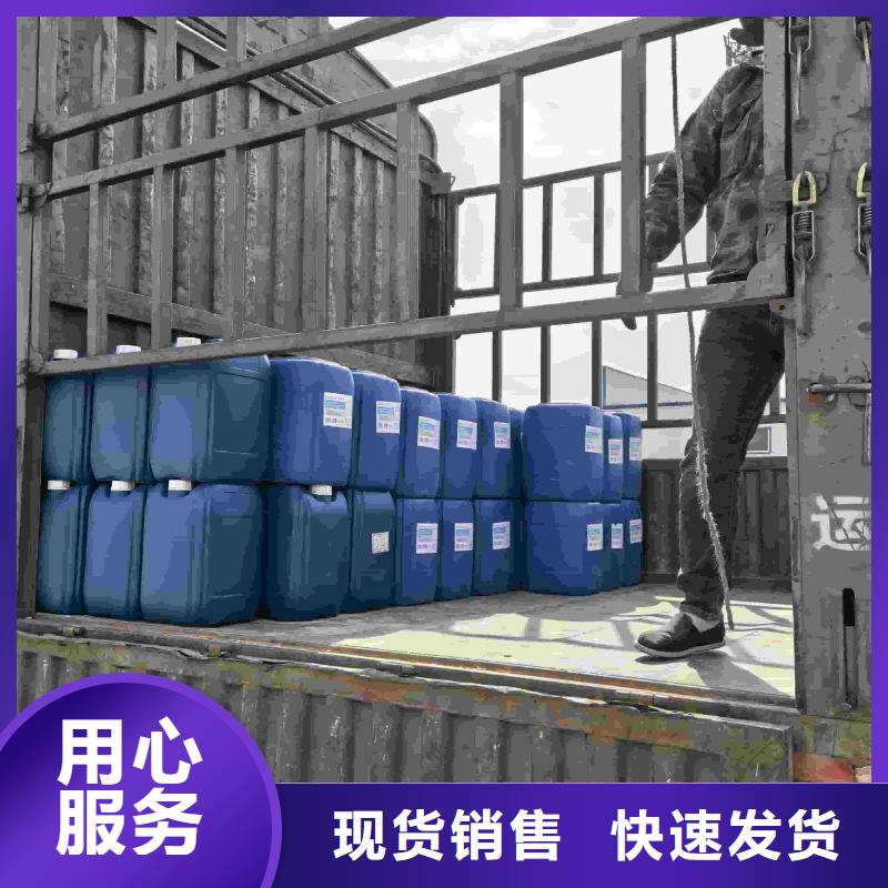 空气能防冻液可代工