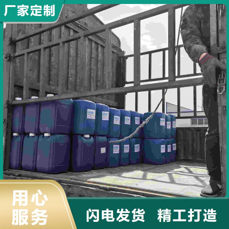 中央空調(diào)防凍液廠家直銷;可代工