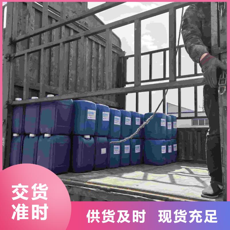 太陽能防凍液今日