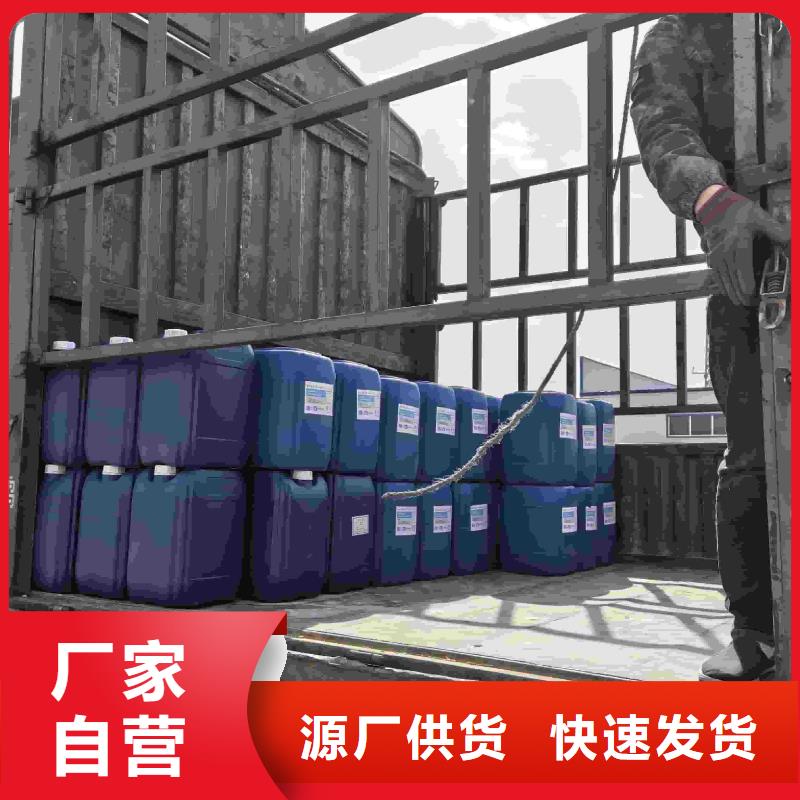 家用地暖防凍液廠家直銷；可代工