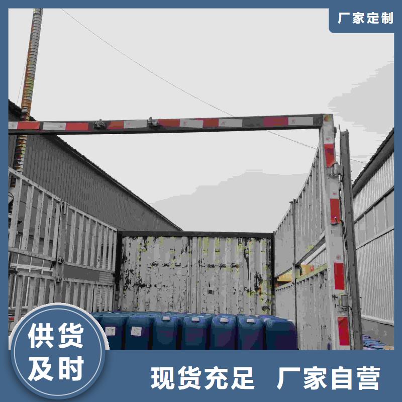 空氣能防凍液廠家直銷;可代工