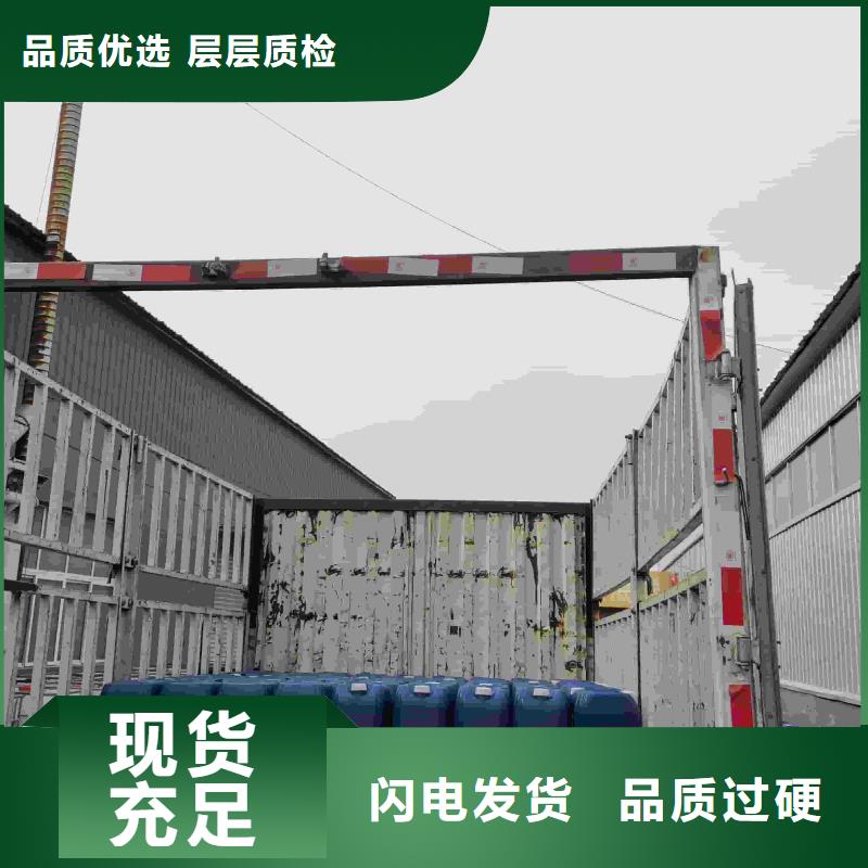 空氣能防凍液