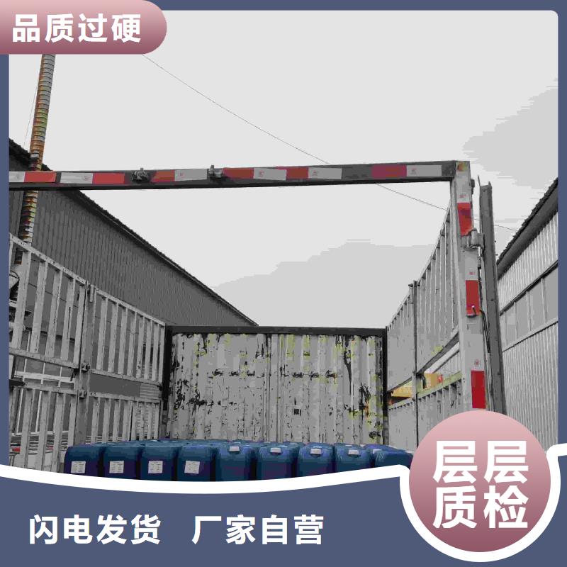 中央空調(diào)防凍液廠家直銷；可代工