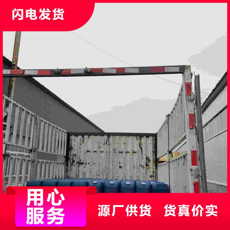 鍋爐防凍液可加工