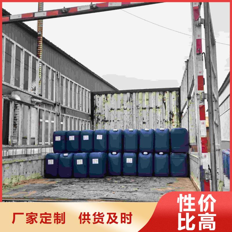 空气能防冻液可代工
