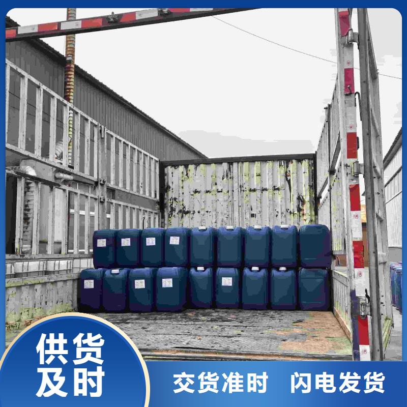中央空調(diào)防凍液----冷庫(kù)載冷劑