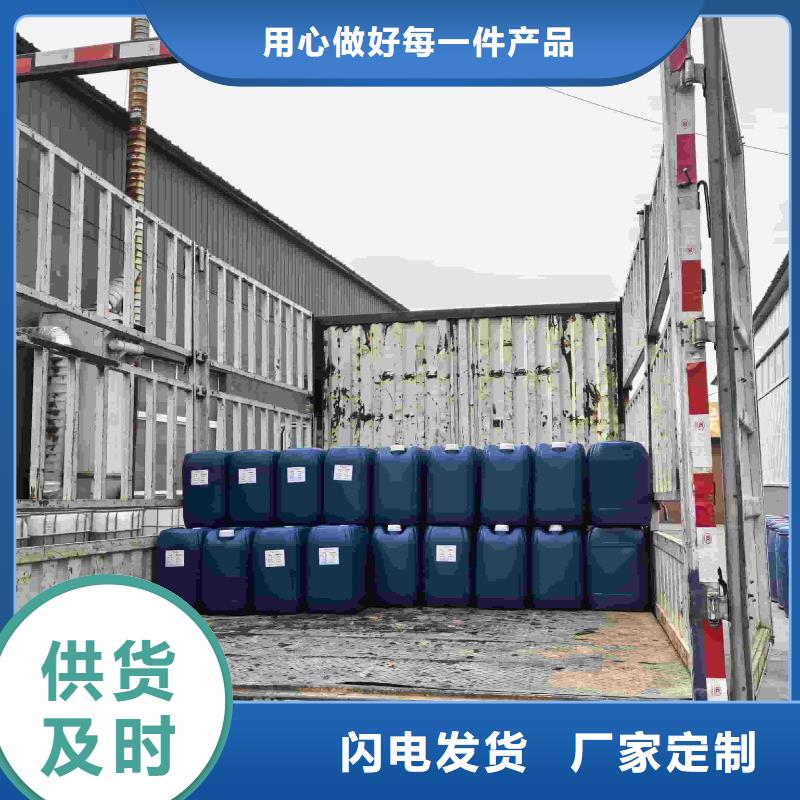 家用地暖防凍液實力生產廠家