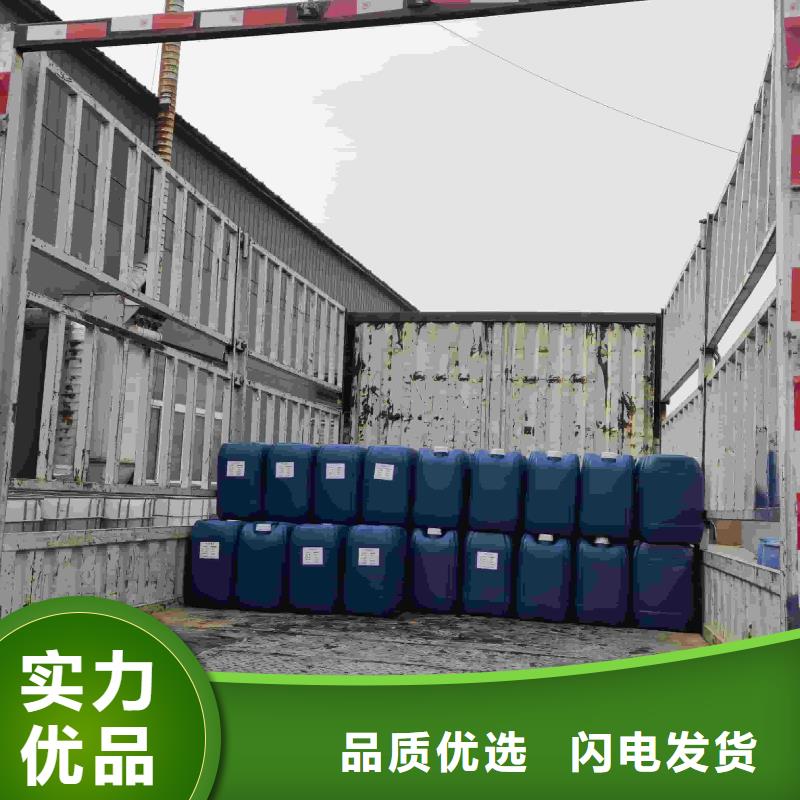 空氣能防凍液----冷庫載冷劑