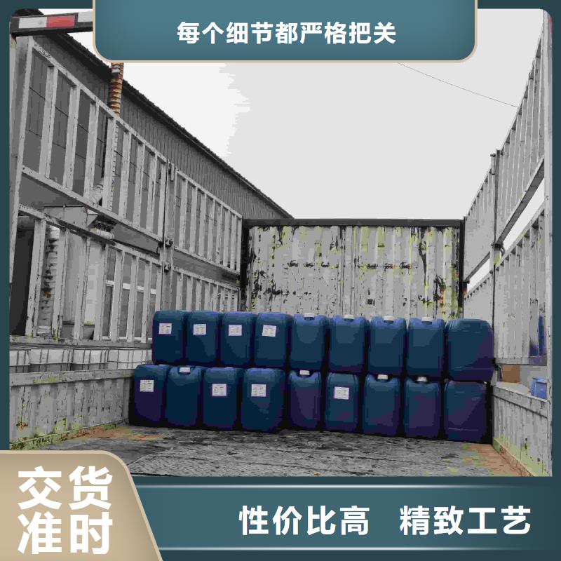 工業(yè)設(shè)備防凍液生產(chǎn)廠家