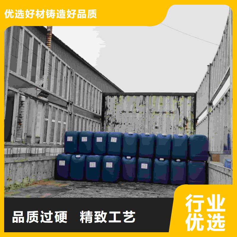 中央空調(diào)防凍液廠家直銷;可代工