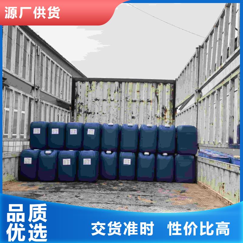 中央空调防冻液-----中央空调防冻液