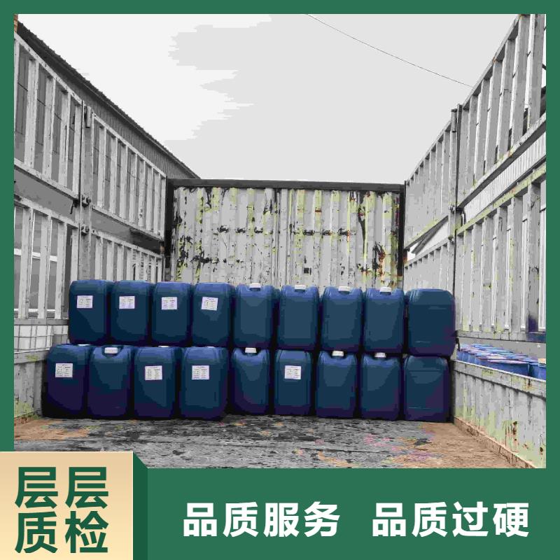 中央空調(diào)防凍液廠家直銷;可代工