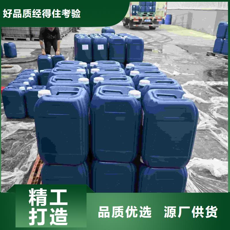 中央空調(diào)防凍液廠家直銷；可代工