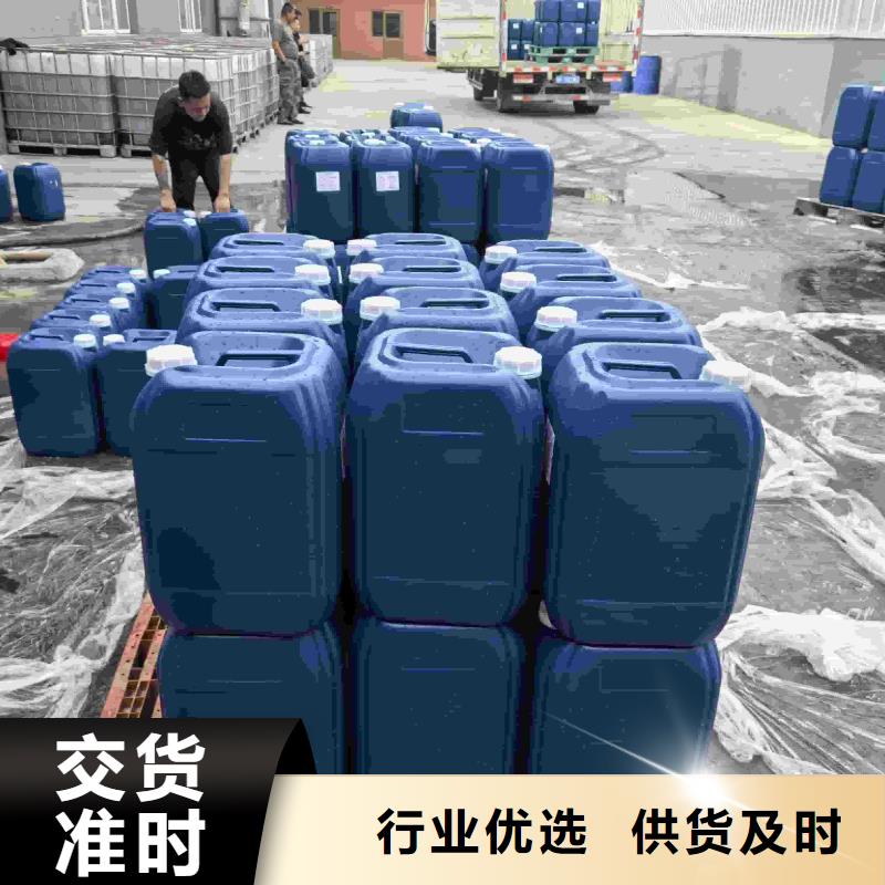 家用地暖防凍液廠家直銷;可代工