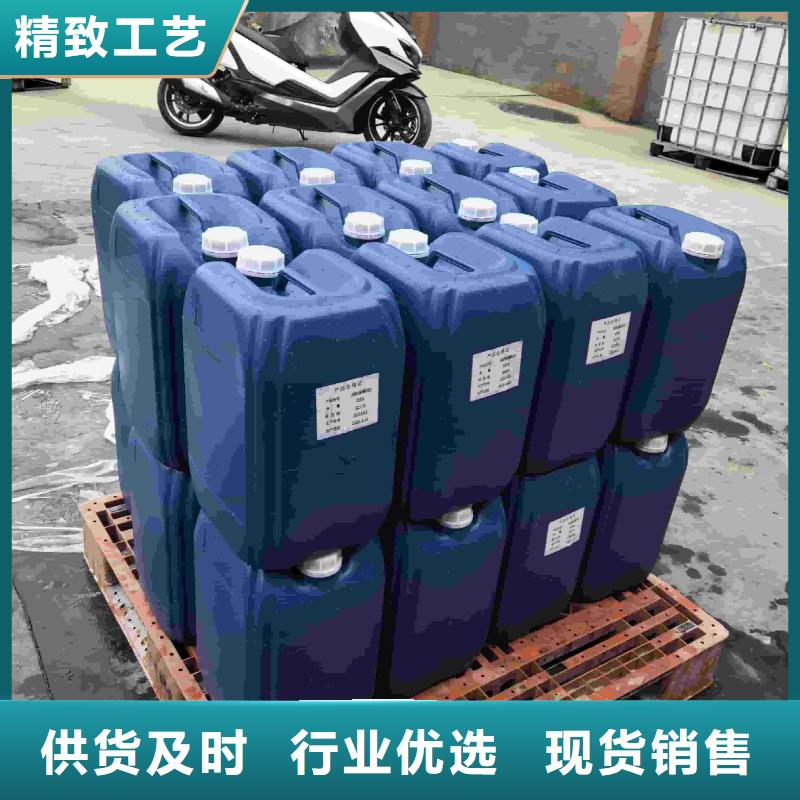 中央空调防冻液-----中央空调防冻液