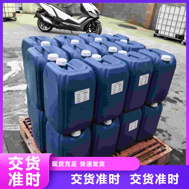 空氣能防凍液全國專線直發(fā)