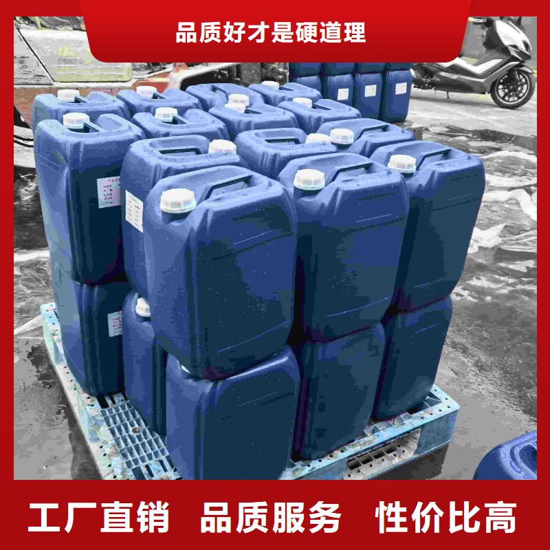 中央空調(diào)防凍液-----中央空調(diào)防凍液